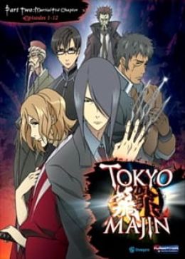 [Best Manga List] Tokyo Majin Gakuen Kenpucho: Tou Dai Ni Maku (Dub) (TV)