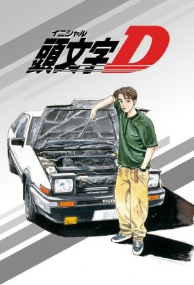 Initial D First Stage (Dub) (TV) Raw Eng
