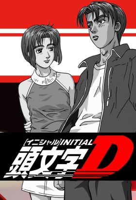 Initial D Second Stage (Dub) (TV) New