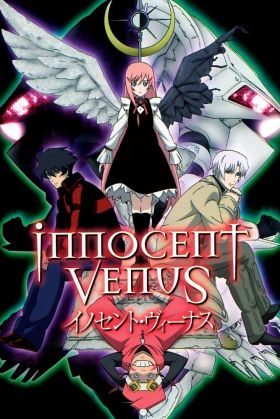 [Adventure] Innocent Venus (Dub) (TV) Hot Anime