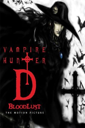 [All Volumes] Vampire Hunter D: Bloodlust (Dub) (Movie)