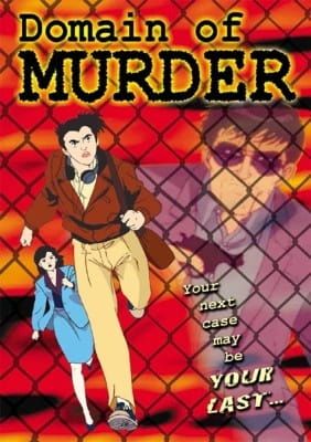 Domain of Murder (Dub) (OVA) All Volumes Free