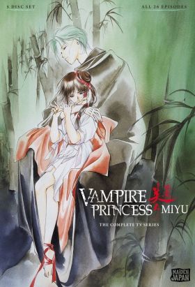 [Raw Eng] Vampire Princess Miyu (1997) (Dub) (TV)