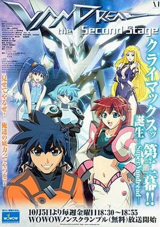 Vandread: The Second Stage (Dub) (TV) Raw Eng