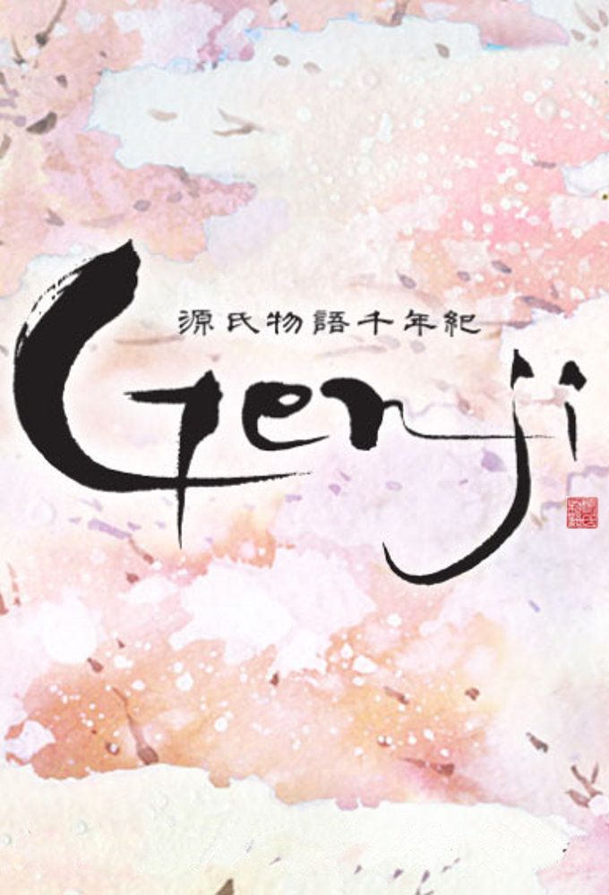 Genji Monogatari Sennenki (TV) (Sub) Eng Sub