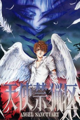 Angel Sanctuary (Dub) (OVA) Raw Eng