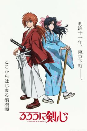 [Action] Rurouni Kenshin (Dub) (TV) Remade