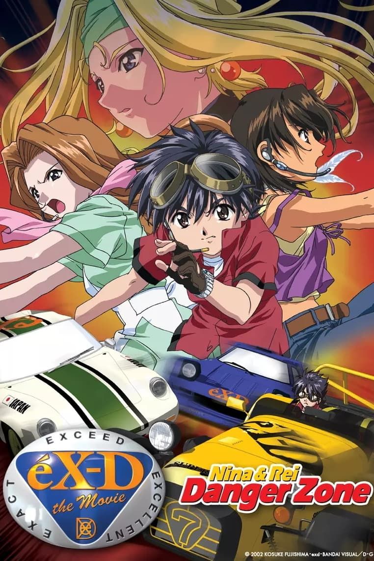 eX-Driver the Movie (Dub) (Movie) Best Manga List