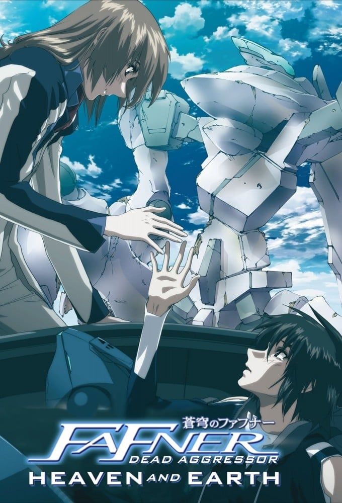 [New Release] Fafner: Heaven and Earth (Dub) (Movie)