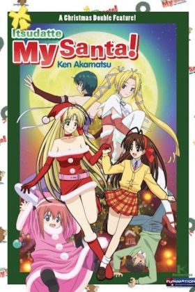 [Full DVD] Itsudatte My Santa! (Dub) (OVA)