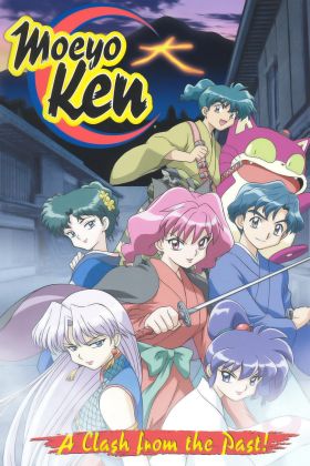 [Action] Moeyo Ken (Dub) (OVA) All Volumes Free