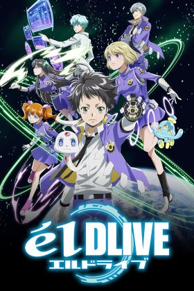 ēlDLIVE (Dub) (TV) Best Manga List