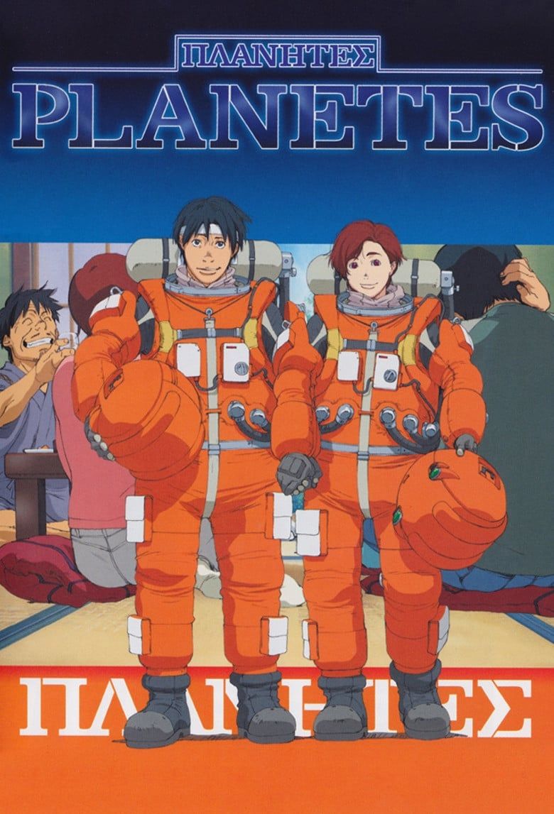 Planetes (Dub) (TV) All Episode