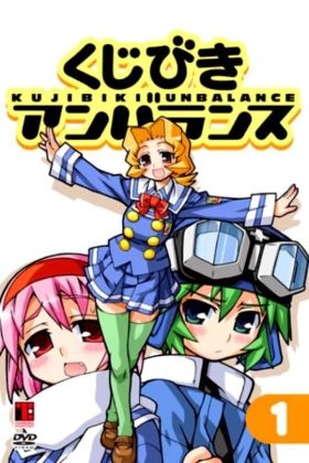 Kujibiki♥Unbalance (TV) (Dub) (TV) Update