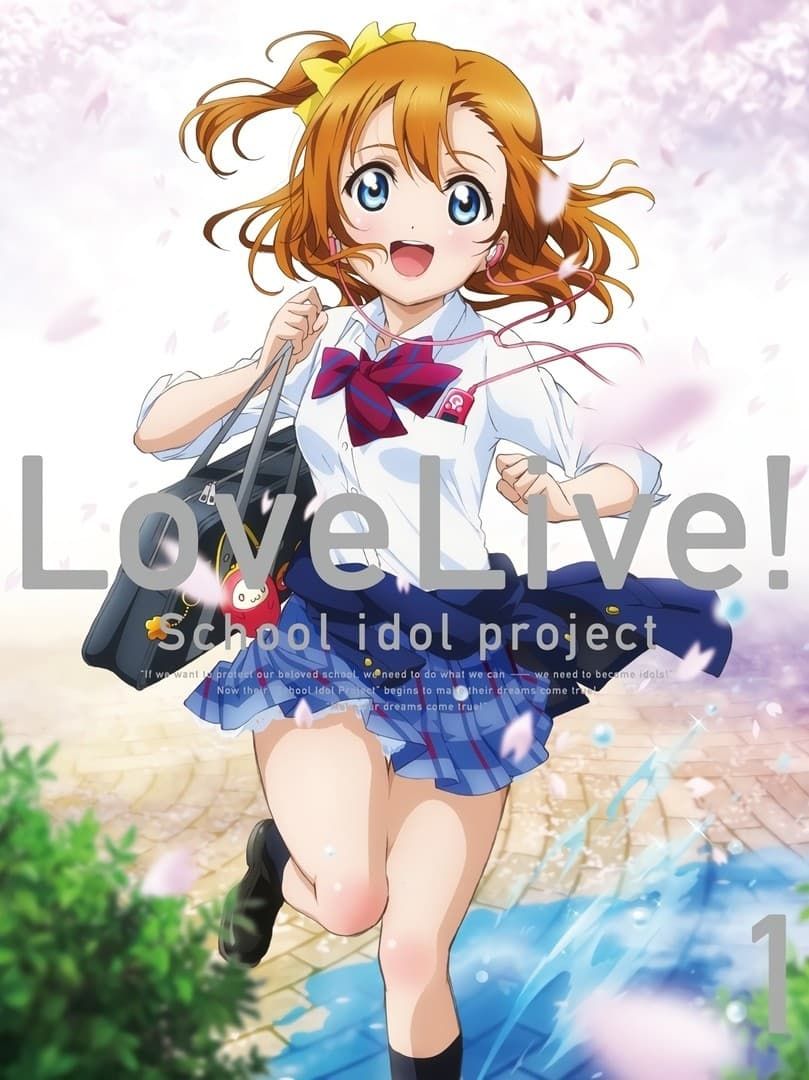 Love Live! School Idol Project (Dub) (TV) Premium Version