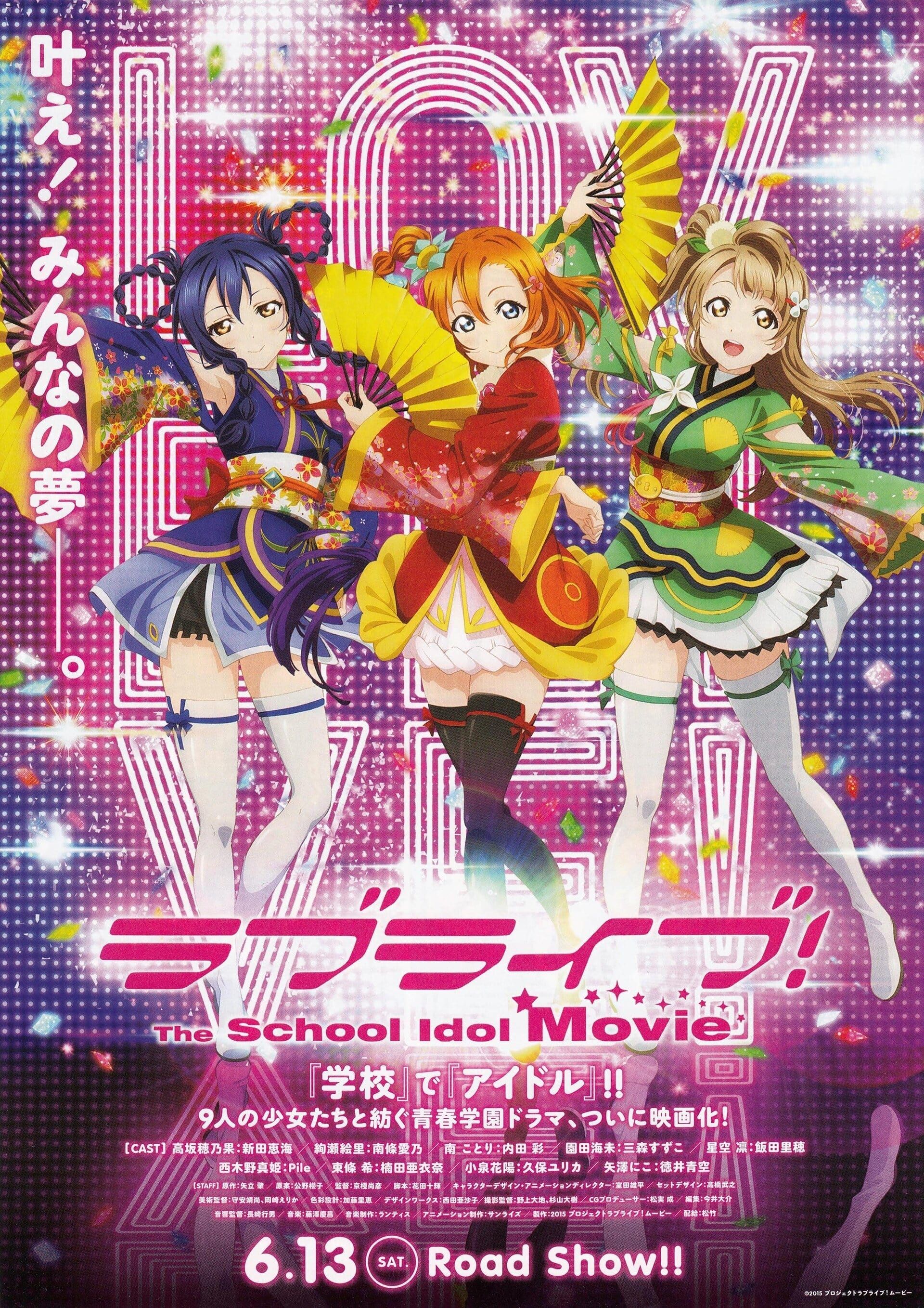 Love Live! The School Idol Movie (Dub) (Movie) Free Download