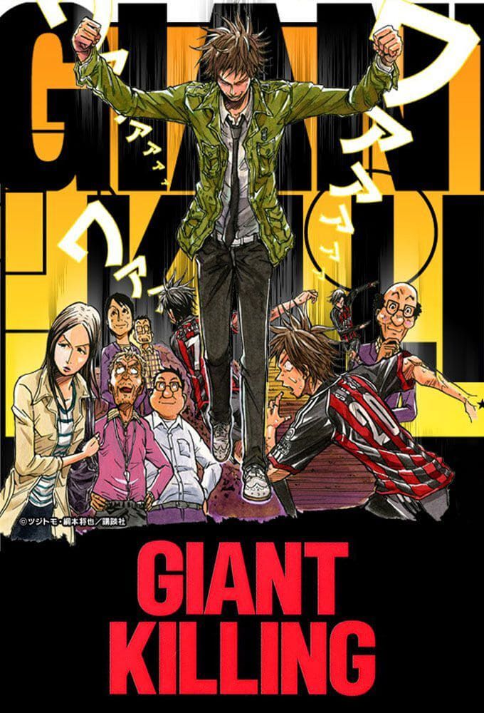 Giant Killing (TV) (Sub) Hot Anime