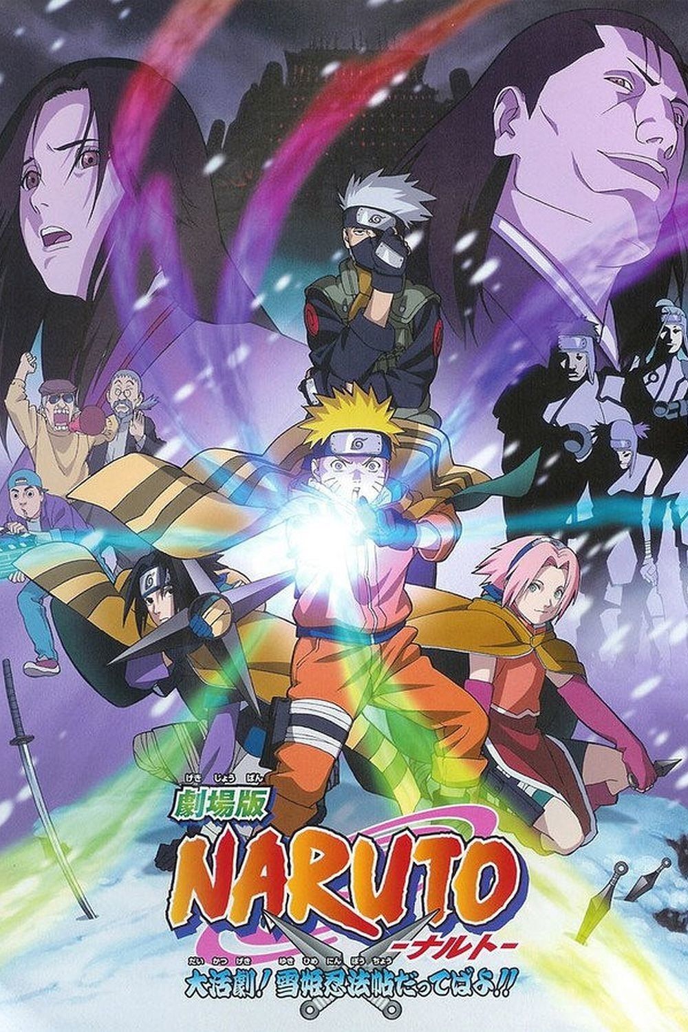 Naruto the Movie: Ninja Clash in the Land of Snow (Dub) (Movie) Republish