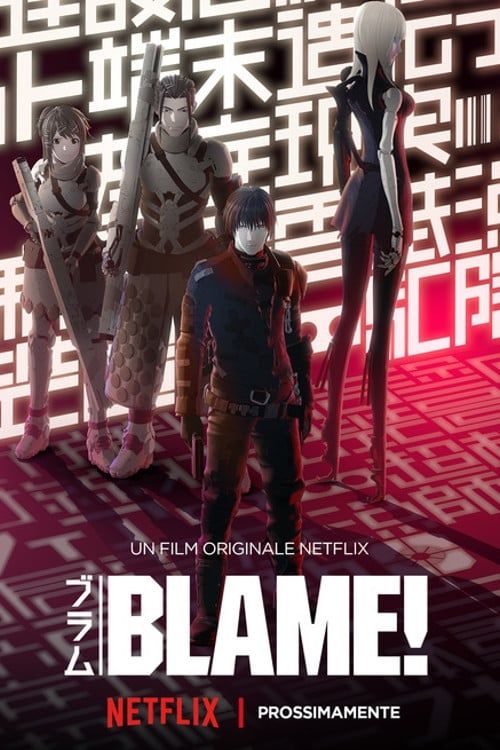 Blame! Movie (Movie) (Sub) Latest Publication