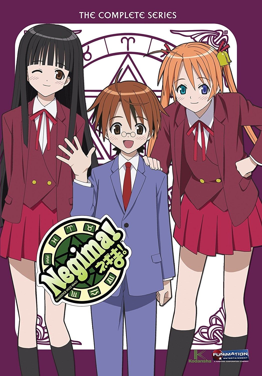 [The Best Manga] Negima!? Magister Negi Magi (Dub) (OVA)