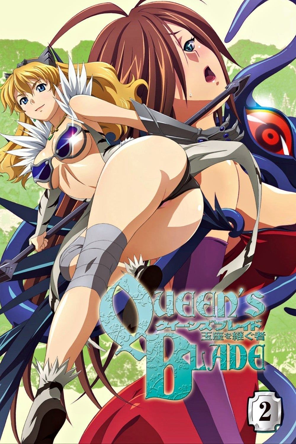 Queen's Blade: Gyokuza wo Tsugu Mono (Dub)