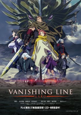 [Full Seasson] Garo: Vanishing Line (TV) (Sub)