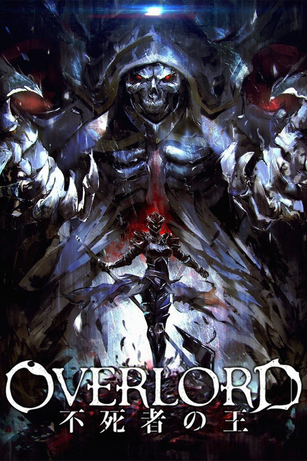 [Update] Overlord Movie 1: Fushisha no Ou (Movie) (Sub)