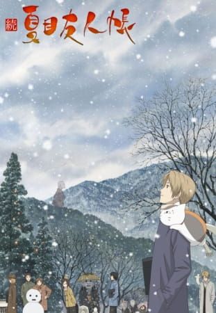 Natsume Yuujinchou Roku OVA (TV) (Sub) New Released