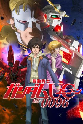 [The Best Manga] Mobile Suit Gundam Unicorn (Dub) (OVA)