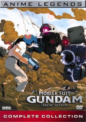 [Adventure] Mobile Suit Gundam: The 08th MS Team (Dub) (OVA) The Best Manga