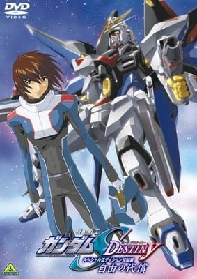 [Color Version] Mobile Suit Gundam Seed Destiny Special Edition (Dub) (Special)
