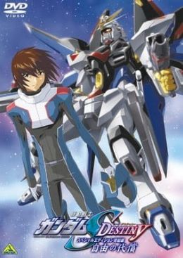 [Action] Mobile Suit Gundam Seed Destiny Special Edition (Dub) (Special) Free Download