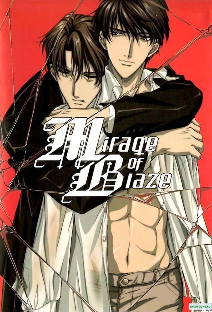 Mirage of Blaze (Dub) (TV) Hot Anime