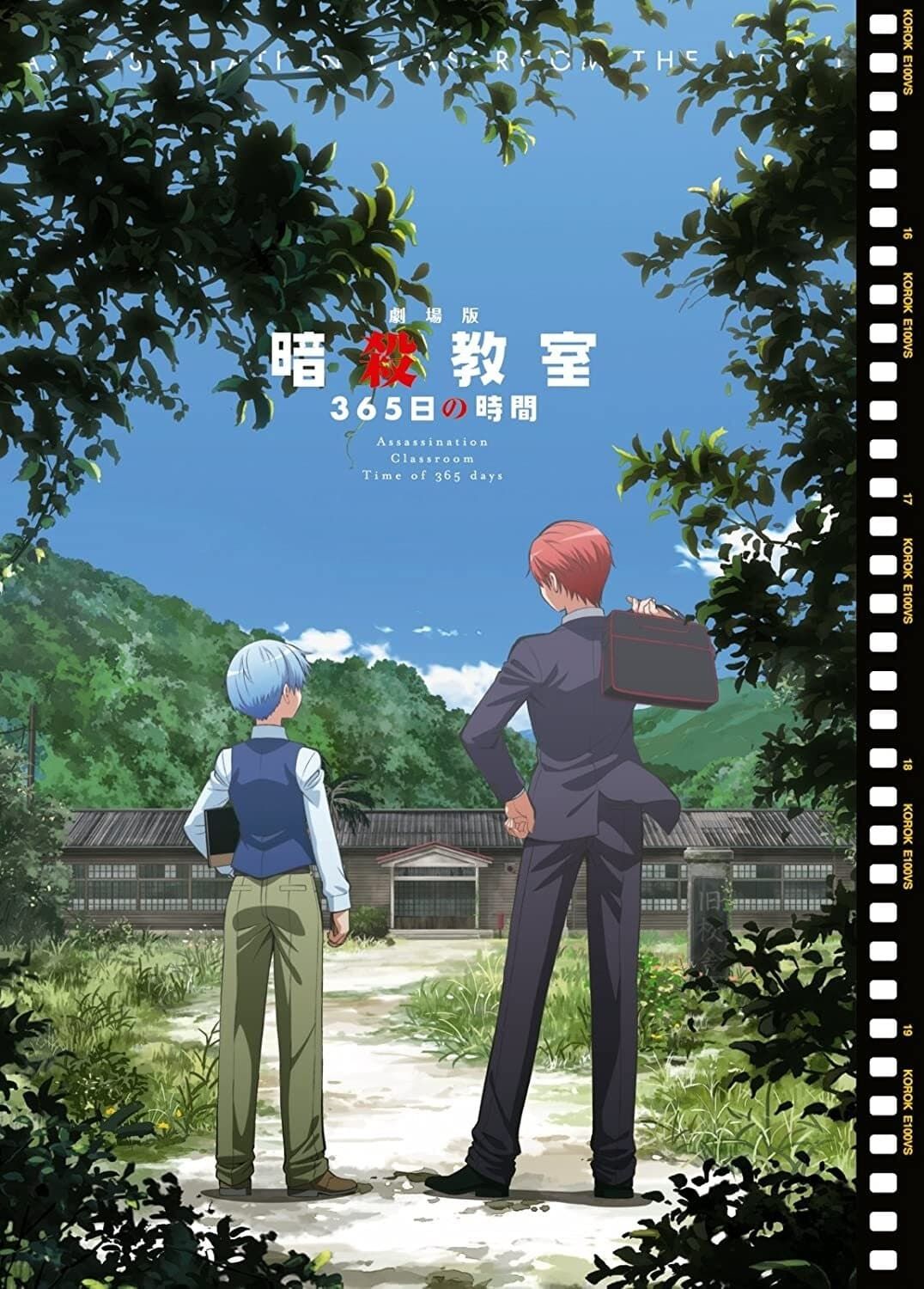 [Original] Ansatsu Kyoushitsu: 365-nichi no Jikan (Movie) (Sub)