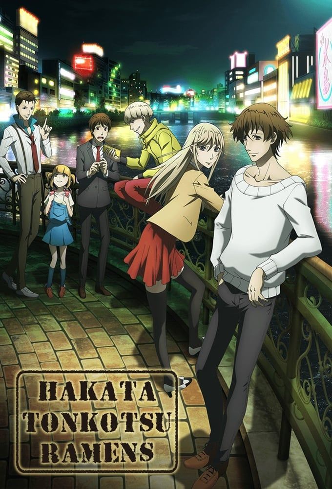 Hakata Tonkotsu Ramens (TV) (Sub) Remake