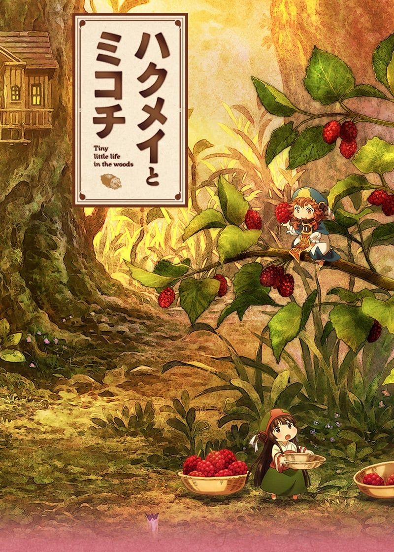 [Fantasy] Hakumei to Mikochi (TV) (Sub) The Best Manga