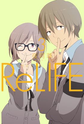 ReLIFE: Kanketsu-hen (Special) (Sub) Premium Version