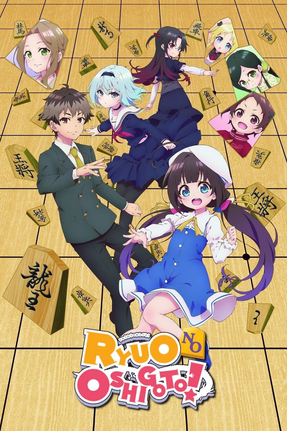 Ryuuou no Oshigoto! (TV) (Sub) New Release