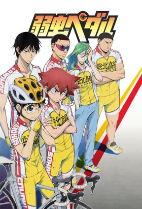 [New Release] Yowamushi Pedal: Glory Line (TV) (Sub)