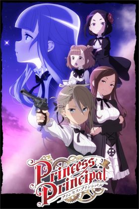[Limited Edition] Princess Principal Picture Drama (Special) (Sub)