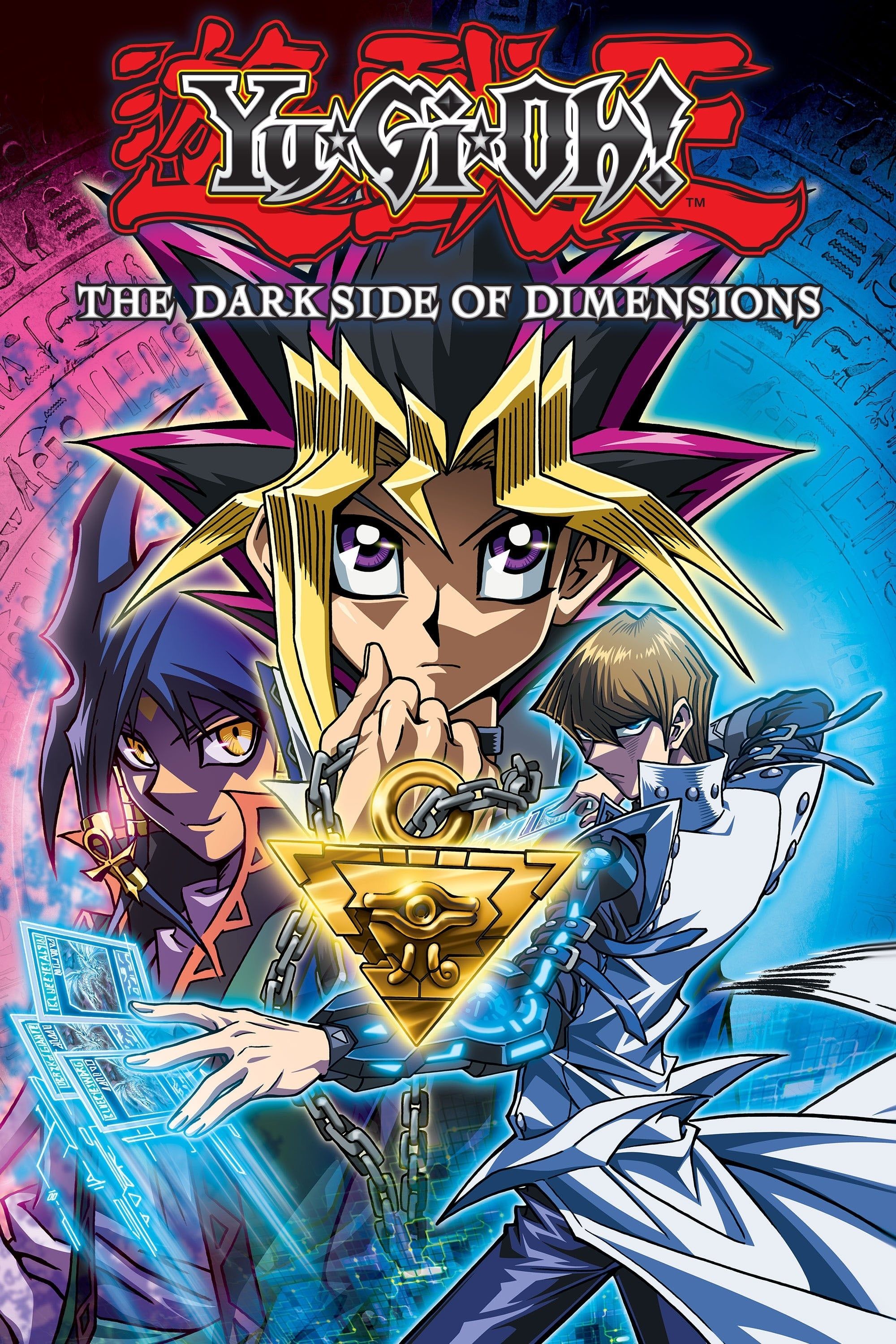 Yu☆Gi☆Oh! The Dark Side of Dimensions