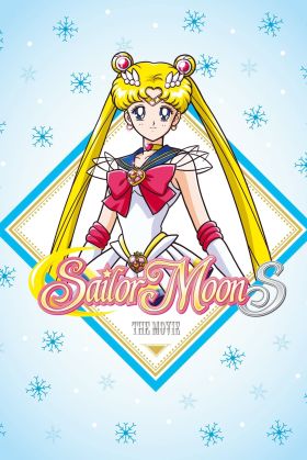 Sailor Moon S (Movie)