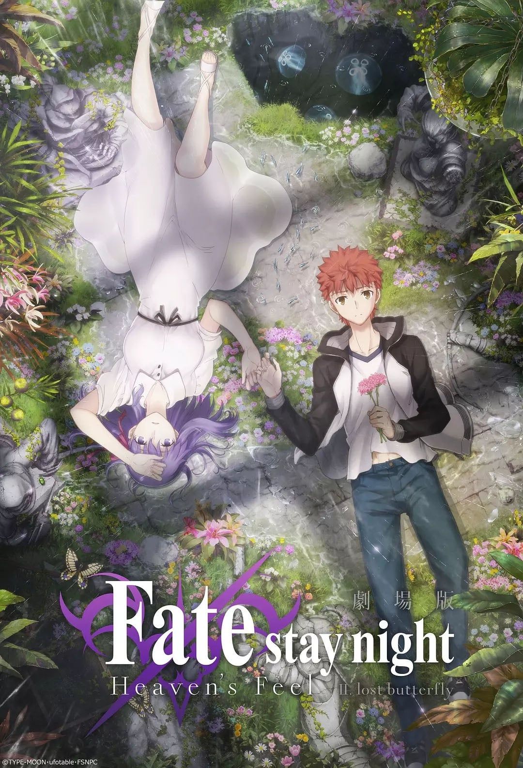 Fate/stay night Movie: Heaven's Feel - I. Presage Flower