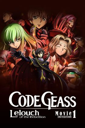 [Action] Code Geass: Hangyaku no Lelouch II – Handou (Movie) (Sub) Limited Edition