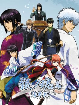 [Action] Gintama.: Shirogane no Tamashii-hen 2 (TV) (Sub) DVD