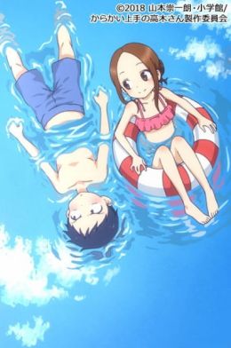 [Limited Edition] Karakai Jouzu no Takagi-san OVA (OVA) (Sub)