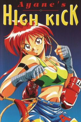 [New Release] Ayane-chan High Kick! (Dub) (OVA)