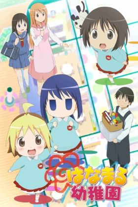 [Slice of Life] Hanamaru Kindergarten (TV) (Sub) Full Series