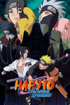 [Updated This Year] Naruto Shippuden (Dub) (TV)