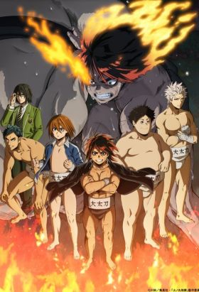 [Shounen] Hinomaruzumou (TV) (Sub) Best Manga List